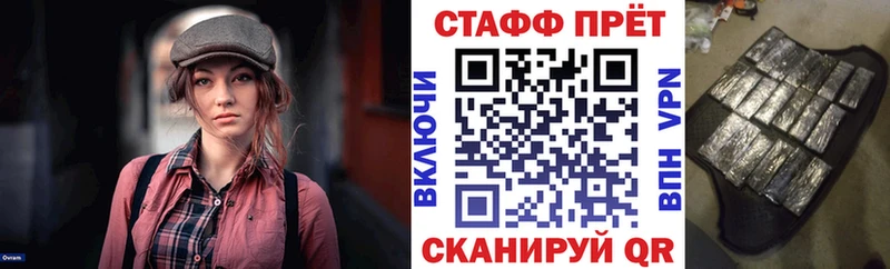 Где найти наркотики Крымск A PVP  Меф  Гашиш  Амфетамин  Бошки Шишки 