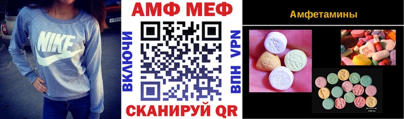 Амфетамин VHQ где купить это какой сайт Крымск