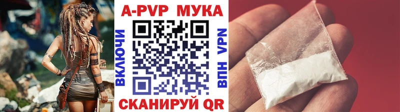 закладки  Крымск  Alfa_PVP Crystall 