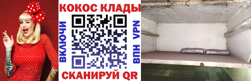 Cocaine Колумбийский  где можно купить наркотик  нарко площадка состав  Крымск 