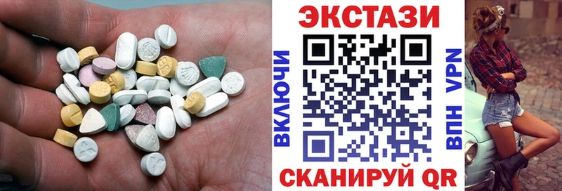 mega ONION  наркошоп  Крымск  Экстази бентли 