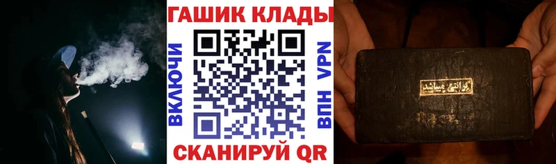 ГАШ гарик  Крымск 