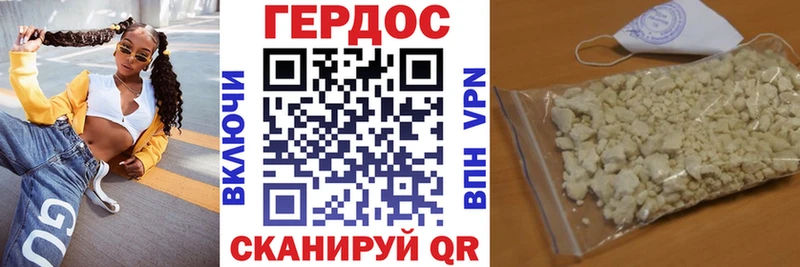 магазин  наркотиков  Крымск  Героин хмурый 