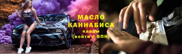 мескалин Алексеевка