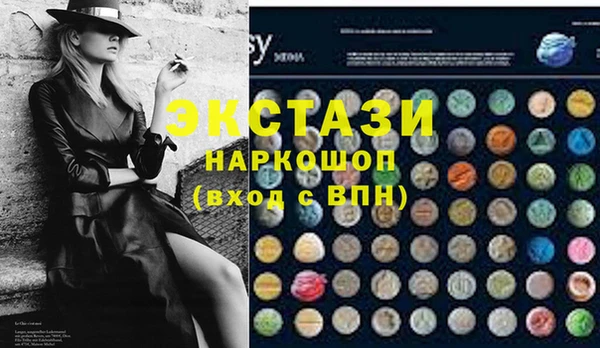 мескалин Алексеевка