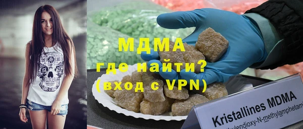 мескалин Алексеевка