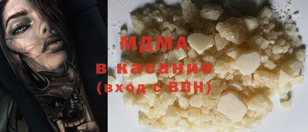 мескалин Алексеевка
