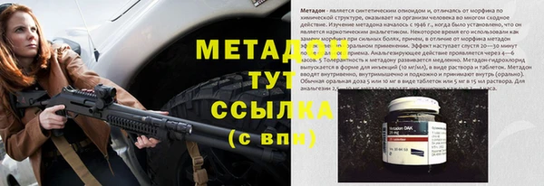мескалин Алексеевка