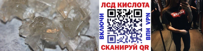 ОМГ ОМГ сайт  Крымск  площадка состав  ЛСД экстази ecstasy 