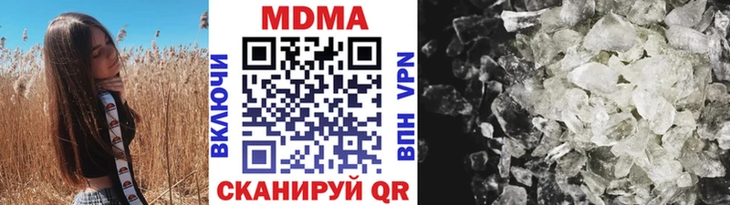 МДМА crystal  mega как войти  Крымск 