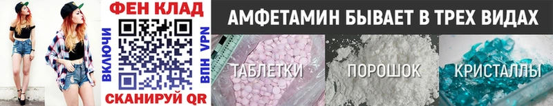 Первитин Methamphetamine  mega зеркало  Крымск 
