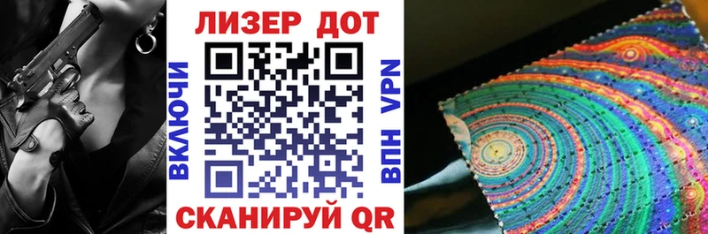 цена наркотик  ссылка на мегу   Марки N-bome 1500мкг  Крымск 