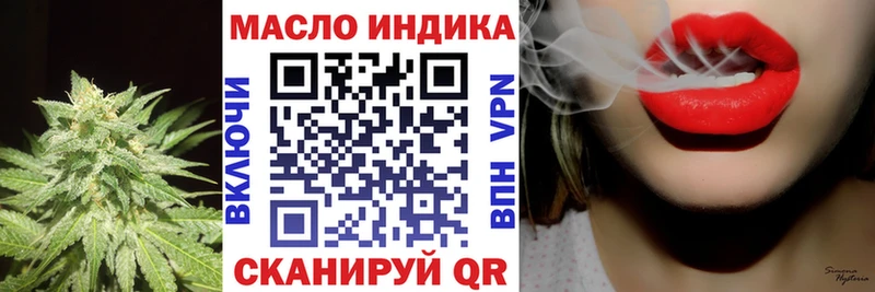Дистиллят ТГК гашишное масло  KRAKEN ссылки  Крымск 