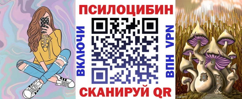 Галлюциногенные грибы прущие грибы  где купить наркоту  это наркотические препараты  Крымск 