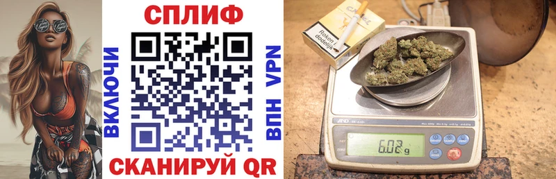 Канабис VHQ  Крымск 